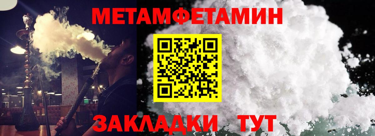 Амфетамин 98% Семёнов