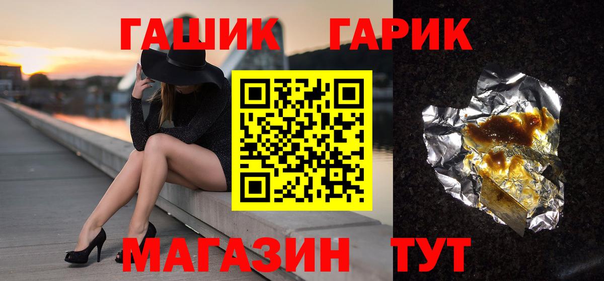 ГАШИШ убойный Семёнов