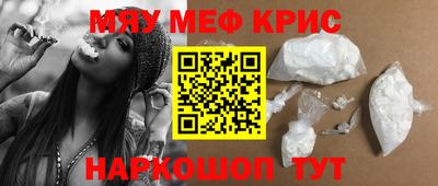 каннабис Обь