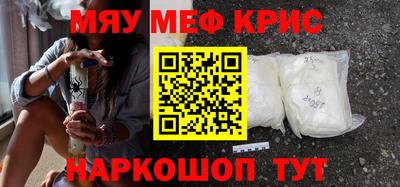 кокс Обнинск