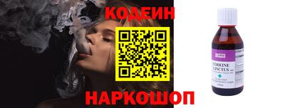 бутират Нягань
