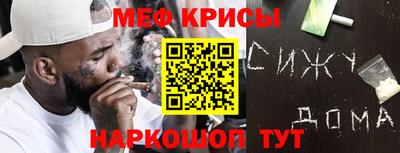 кокс Обнинск