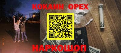 каннабис Обь