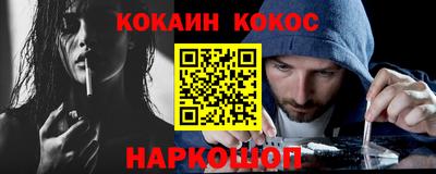 каннабис Обь