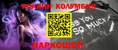 кокс Обнинск