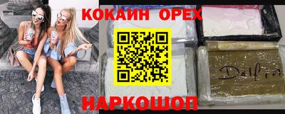 мескалин Пенза
