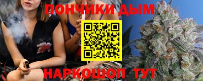 кокс Обнинск