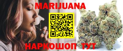 каннабис Обь