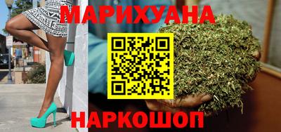 каннабис Обь