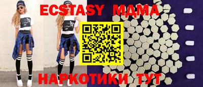 бутират Нягань