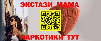 бутират Нягань