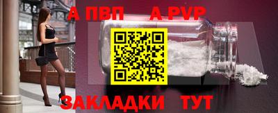 кокс Обнинск
