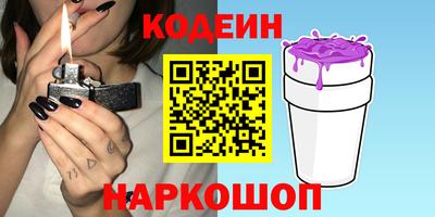 кристаллы Партизанск