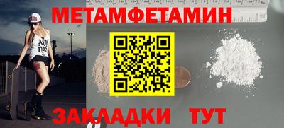 бутират Нягань