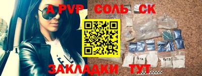 кокс Обнинск