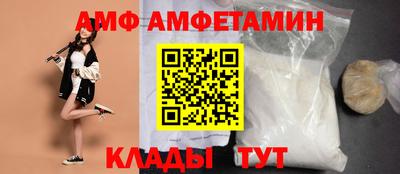 кокс Обнинск