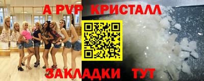 мескалин Пенза