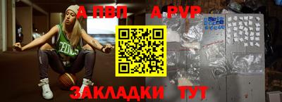 мескалин Пенза