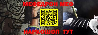 меф VHQ Первоуральск