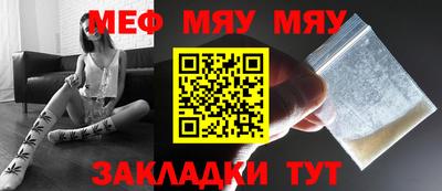 бутират Нягань
