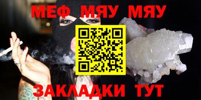 бутират Нягань