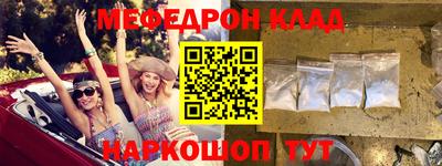 кокс Обнинск