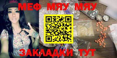 каннабис Обь