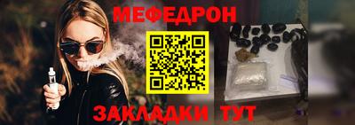 бутират Нягань