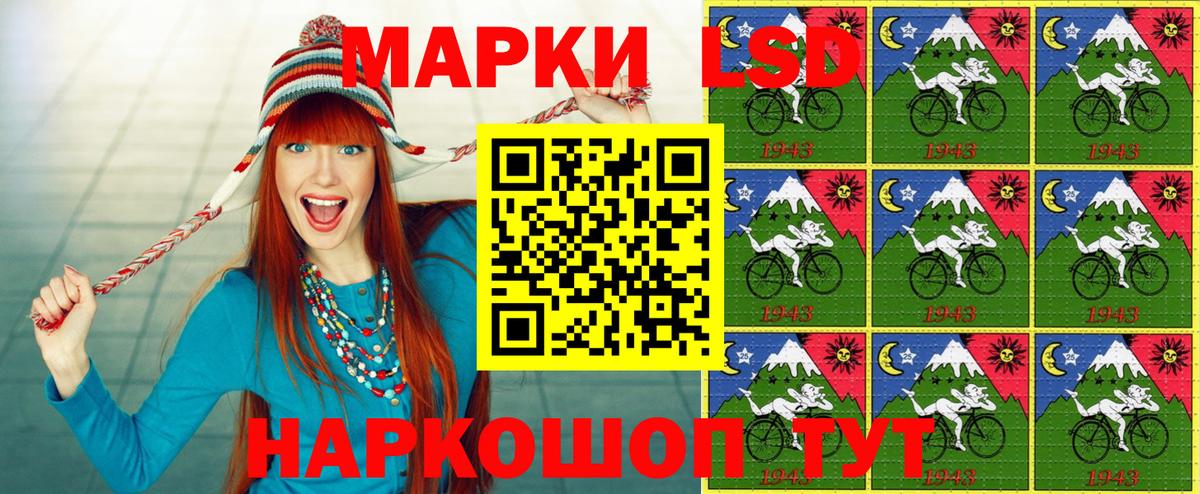 наркотики  Вход с VPN  Марки 25I-NBOMe 1,5мг  Семёнов  Марки 25I-NBOMe 1,5мг 