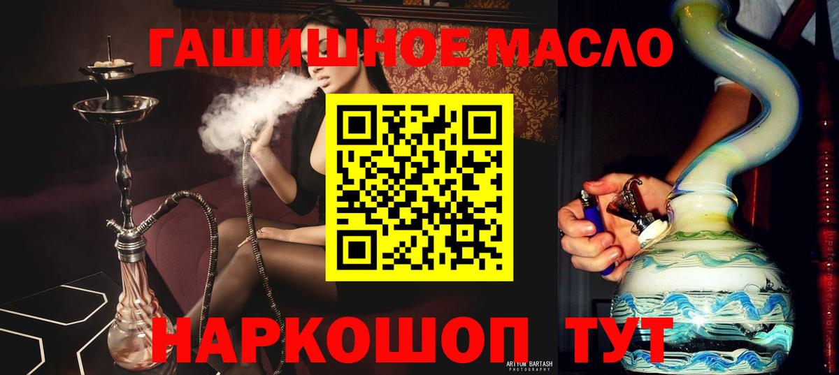 Семёнов  Дистиллят ТГК вейп  Дистиллят ТГК вейп  Вход с VPN 