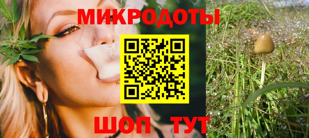 Галлюциногенные грибы мухоморы  цена   Семёнов  Вход с VPN  Псилоцибиновые грибы мицелий 