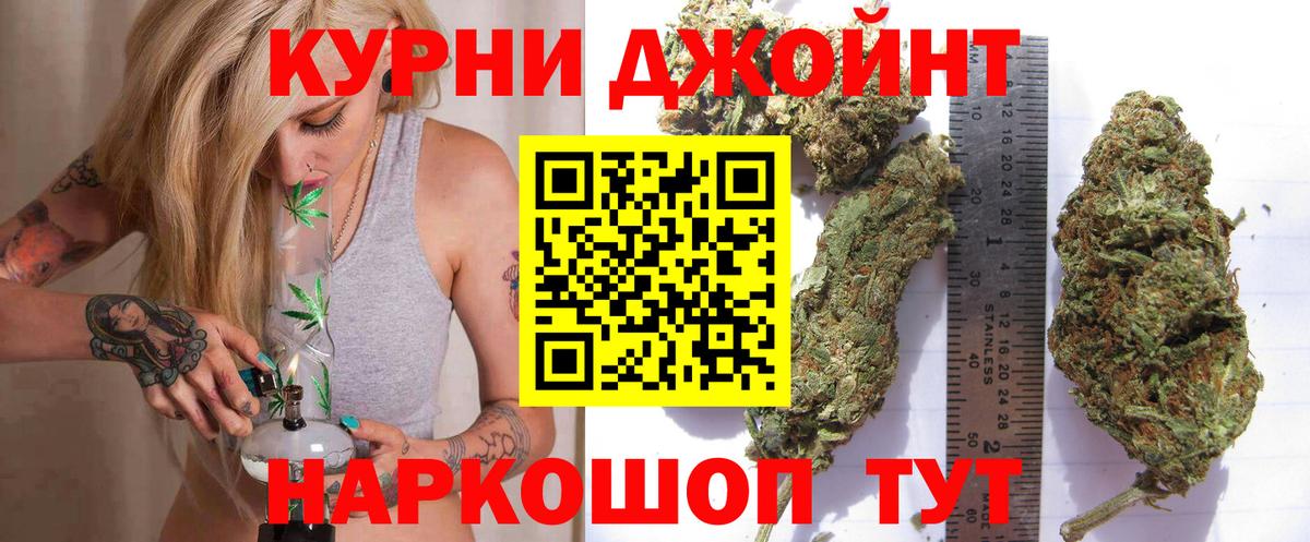 МАРИХУАНА Bruce Banner Семёнов